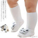 【送料無料】3足セット 新生児 ソックス ベビーソックス ベビー 靴下 ハイソックス 赤ちゃん キッズ かわいい 暖かい 滑り止め 男の子 女の子 男児 女児 ...