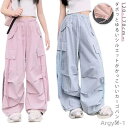 【送料無料】ダンスパンツ カーゴパンツ ダンス衣装 キッズ 女の子 ヒップホップ hiohop 長ズボン ジャズダンス 衣装 発表会 ダンスウェア 練習着 子供服 子ども服 こども服