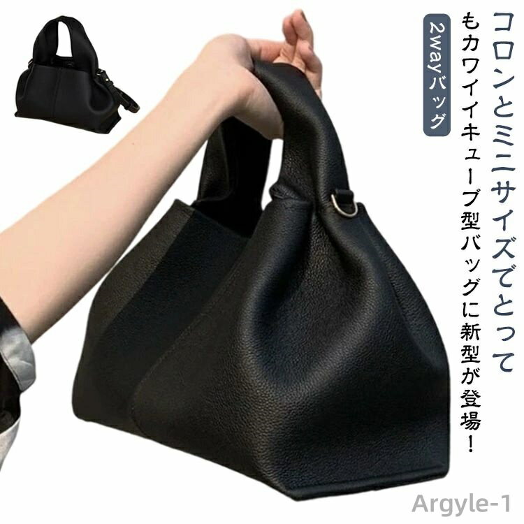 【送料無料】バッグ レディース ハンドバッグ 手提げ 持ち手 斜めがけ バッグ 2wayバッグ ショルダー 肩掛け 鞄 かばん カバン フェイクレザー 革 合皮...