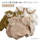 【送料無料】トップス 子供服 女児 トレーナー 襟付き スウェット 綿 女の子 120 キッズ 長袖 キッズ服 春秋 ロングTシャツ 花柄 可愛い シンプル お...