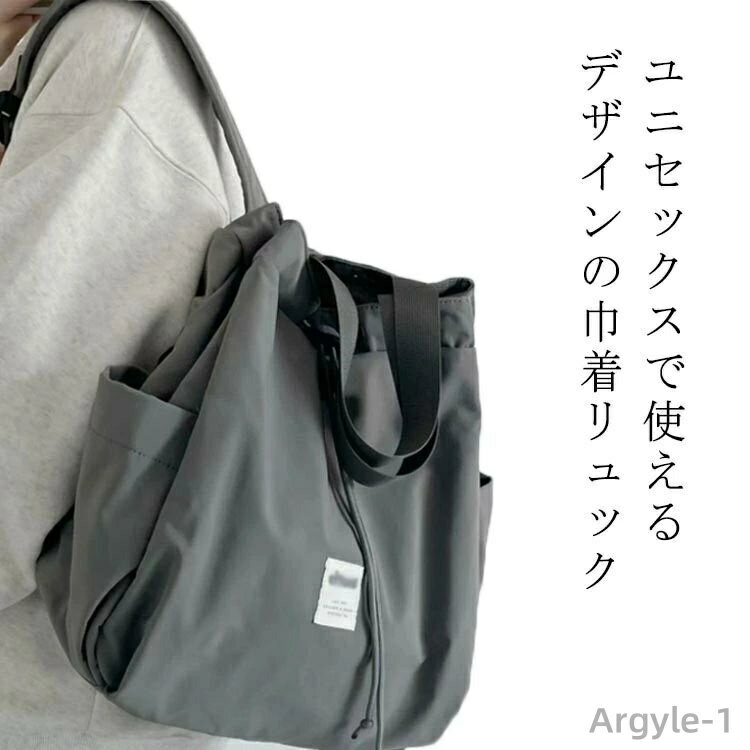 【送料無料】メンズ リュック 大容量 折りたたみ 大人 巾着 リュックサック かばん 巾着バッグ サブバッグ 軽量 レディース カバン 鞄 ママバッグ ナップサ...