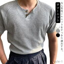 【送料無料】おしゃれ Tシャツ 無地 夏服 ニット サマーニット トップス 半袖 薄手 サマーセーター 紳士 ゴルフウエア 着?せ カットソー メンズ レギュラ...