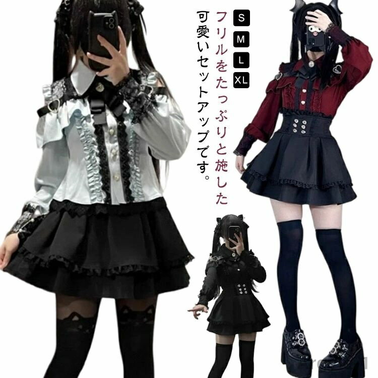 【送料無料】オープンショルダー ワンピース レディース 地雷系 ハートバックル リボン レース フリル 病みかわいい 量産型 長袖 服 立ち襟 肩出しブラウス ...