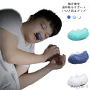 【送料無料】いびき防止 いびき軽減 グッズ 鼻呼吸装置 就寝 鼻呼吸 無呼吸症候群 ノーズクリップ 睡眠補助 USB充電 鼻 シリコン 抗いびき 鼻プラグ 空気...