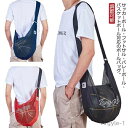 【送料無料】サッカー バッグ ボールバッグ ボール入れ ボールバッグ ショルダーバッグ 肩掛け サッカーボール バレーボール バスケットボール ボール袋 ショル...