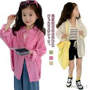 【送料無料】シアーシャツ キッズ 子供服 長袖 女の子 薄手 夏 透け感 アウター 羽織り 子供服 夏服 子ども服 ベビー服 女児 トップス 無地 カーディガン...