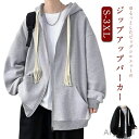【送料無料】ジップアップ オーバーサイズ アウター スウェット トップス レディース フード付き 長袖 パーカー 春秋 ゆったり ストリート ジップパーカー パ...