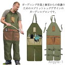 【送料無料】ガーデンエプロン 草刈り 園芸エプロン 足保護 多機能 エンジニア 大工用 園芸用 ポケット付き 大容量 ガーデニング 道具収納 エプロン サロペッ...
