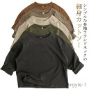 【送料無料】Tシャツ かわいい 女の子 トップス カットソー キッズ クルーネック 無地 ラウンドネック 可愛い ロンT シンプル 男の子 プレゼント 110c...