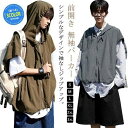 【送料無料】ノースリーブパーカー メンズ サマーベスト 前開き フード付き 前開ベスト ジップアップパーカー ジップアップ カーゴベスト オーバーサイズ 大きい...