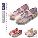 【送料無料】子供 七五三 子供 痛くない キッズ 靴 軽量 スリッポン 歩きやすい ウサギ耳 ぺたんこ 女の子 女児 可愛い 草履 柔らかい シューズ 楽ちん お正月 刺繍 子供