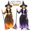 【送料無料】ワンピース 帽子 ベルト 3点セット 子供服 女の子 ハロウィン 仮装 長袖 巫女 魔女 悪魔 コスチューム コスプレ衣装 可愛い パーティー 公演...