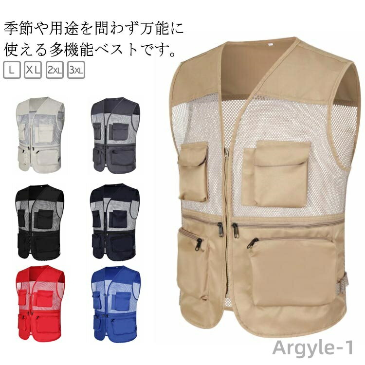 【送料無料】渓流ベスト フィッシングベスト メンズ レディース 背中メッシュ カメラマン アウトドア カジュアル マルチポケット 通気性 多機能 お釣り 撮影 ...