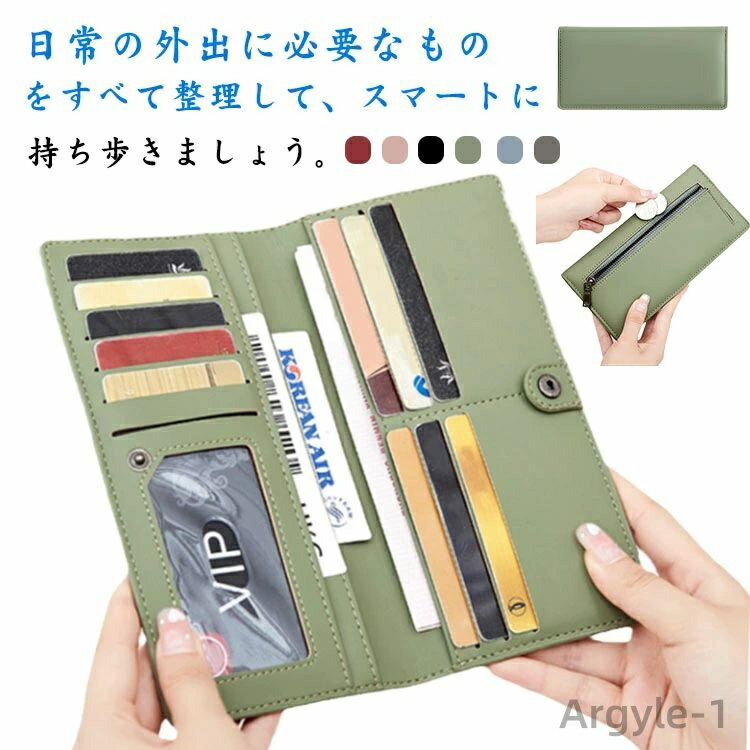 【送料無料】薄型 長財布 カードケース レディース 財布 カード入れ スキミング防止 小銭入れ お札入れ クレジットカード 使いやすい スリム シンプル 軽量 可愛い お洒落