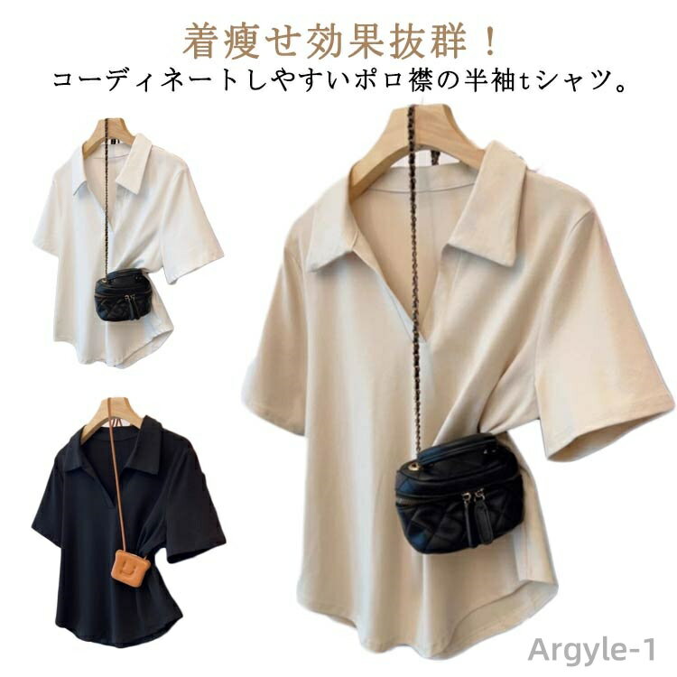 ̵۶T ǥ Ⱦµ T åȥ ȥåץ poloդ ȾµT åȥ Vͥå ץ 奢 줤 ...