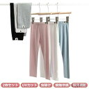 【送料無料】2枚組 レギンス キッズ 女の子 接触冷感 吸汗速乾 ひんやり 薄手 涼しい スパッツ 10分丈 ジュニア 春 夏用 UVカット シンプル 爽やか ...