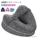 【送料無料】足枕 膝枕 足まくら 足用クッション 低反発 足まくら ひざ下枕 脚のサポー枕 膝下枕 足休め 足置き 解消むくみ クッション 足枕ピロー レッグク...