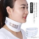 【送料無料】ネックサポーター ネックストレッチャー 首サポーター のびのび 調整機能付 ネックカラー ネックストレッチ コルセット 首 ストレートネック 首コル...