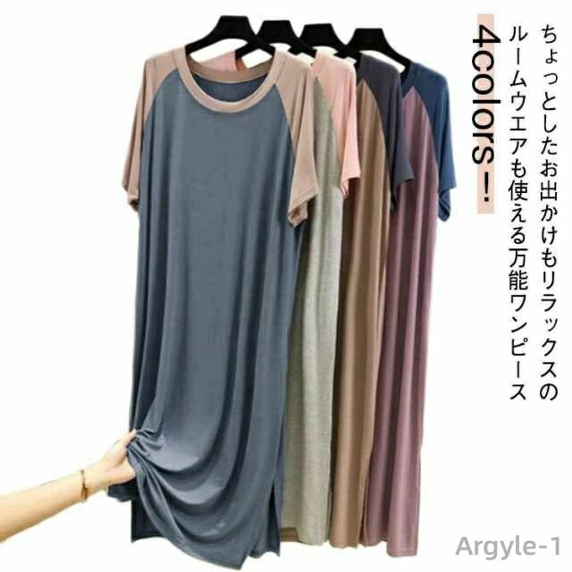 【送料無料】ワンピース ルームワンピース レディース 夏 夏用 半袖 パジャマ ルームワンピースレディース マキシワンピース 薄手 ひんやり モーダル 半袖 夏...