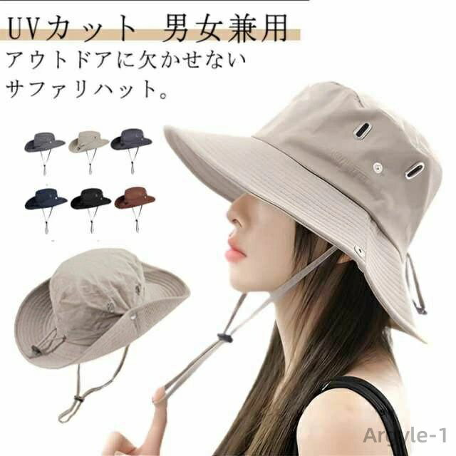 【送料無料】アドベンチャーハット サファリハット ツバ広ハット ツバ広帽 帽子 ハットサイズ調整 調整 紫外線 UVカット 日焼け防止 折りたたみ レディース ...
