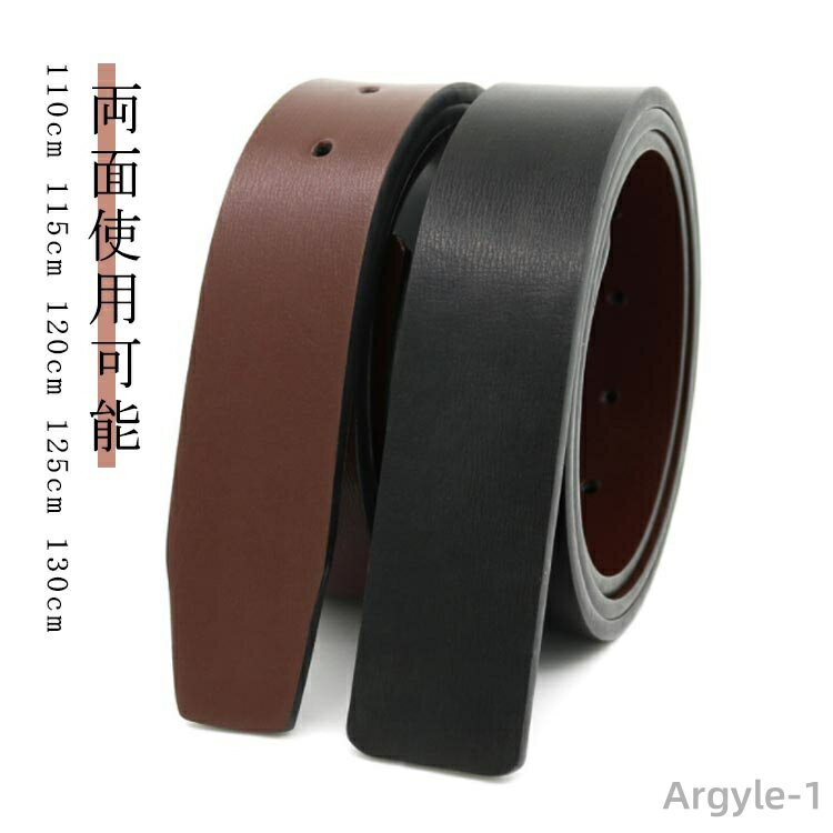 【送料無料】ベルト バックルなし メンズ ベルトのみ 33mm 穴付き ピン式 帯のみ 交換用 替えベルト ズボン用 ゴルフ用 大きいサイズ 黒 ブラック ブラ...