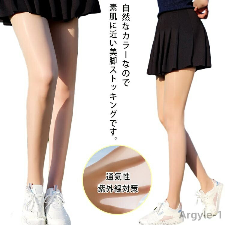 【送料無料】ゴルフ用 UVカット ストッキング レギンス ゴルフウェア スポーツ レディース アウトドア 紫外線対策 ゴルフストッキング ゴルフレギンス 春夏 ...