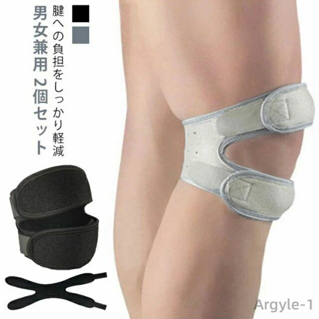 【送料無料】2枚セット 膝サポーター 膝蓋骨 固定 サポーター 膝蓋骨ケア 膝 半月板 前十字靭帯 膝関節 保護 けが防止 痛み緩和 薄手 軽量 夏用 スポーツ...