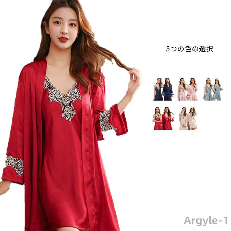 【送料無料】レディース 2点セット キャミワンピース キャミソール ナイトガウン パジャマ 寝巻き 部屋着 ルームウェア セットアップ おしゃれパジャマ 春 夏...