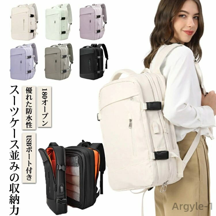 【送料無料】リュック 大容量 リュックサック 拡張機能 26Lから39L ビジネスリュック 通学 防水 撥水 レディース メンズ 通勤 超軽量 乾湿分離 仕分け...