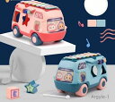 【送料無料】翌日発送 おもちゃ 玩具 1歳児 赤ちゃん 知育玩具 車 1歳 誕生日プレゼント 一歳 誕生日 プレゼント 音の出るおもちゃ クリスマスプレゼント
