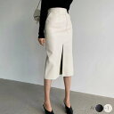 【送料無料】レザースカート タイト レディース タイトスカート セミロング丈 膝丈 ミモレ丈 黒 白 レザー スカート 韓国ファッション メール便