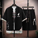 【送料無料】ルームウェア メンズ 春夏 パジャマ メンズ モダン中華風 レトロ 開襟シャツ 半袖 ショートパンツ 上下セット 近所着 部屋着 ゆったり 大きいサ...