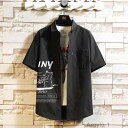 【送料無料】シャツ メンズ 半袖 学生 中学生 高校生 薄手 軽量 ゆったり 今どきのスタイル トレンド 通学 カジュアル トップス 春夏 ポリエステル プリン...