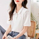 【送料無料】ポロシャツ レディース 半袖 Tシャツ 夏 綿 韓国 おしゃれ インナートップス ヨーロッパ ホワイト