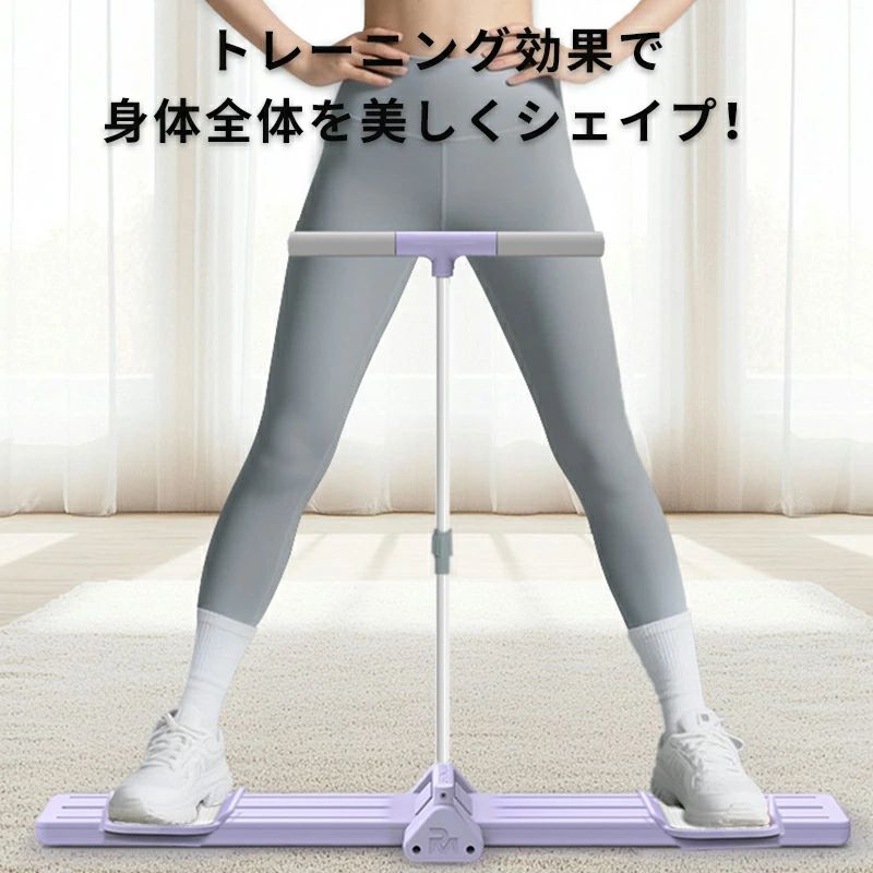 アーガイルのレッグスライダー スキーマシン 内転筋骨盤底筋トレーナー 内転筋トレーニング 肘掛けを装備可能 折りたたみ式 自宅やジムでの使用に最適 ダイエットマシン 骨盤底筋 有酸素運動 運動不足解消 美尻 美脚｜アングル3