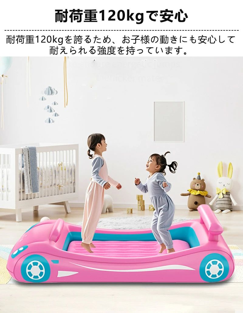エアーマット 子供用 車型 ポータブル 折りたたみ キャンプ 車中泊 旅行 お昼寝 コ...