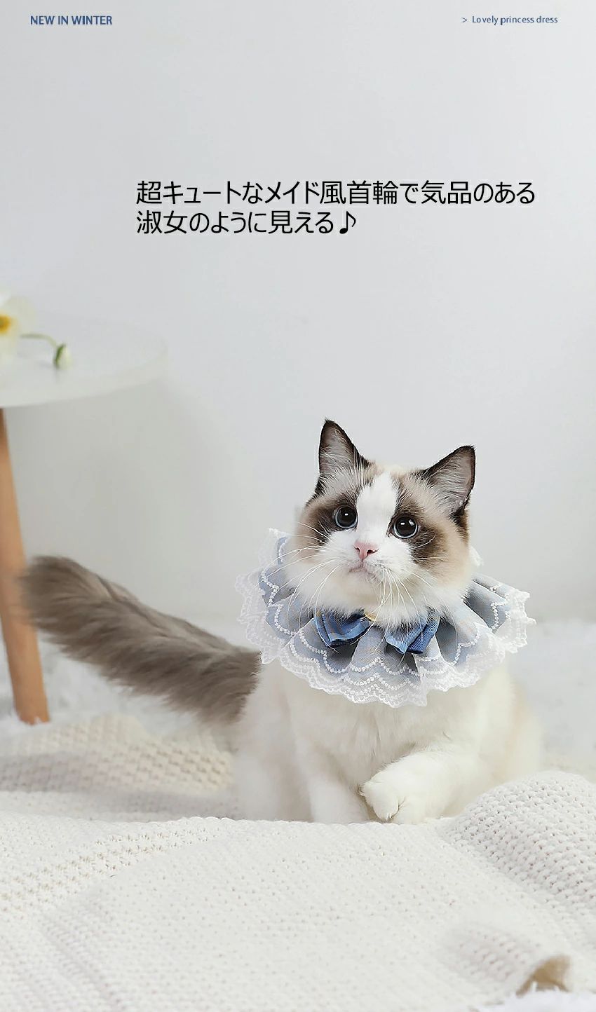 【送料無料】猫 首輪 おしゃれ リボン 蝶ネクタイメイド風 ネコ ねこ 超小型犬 中...