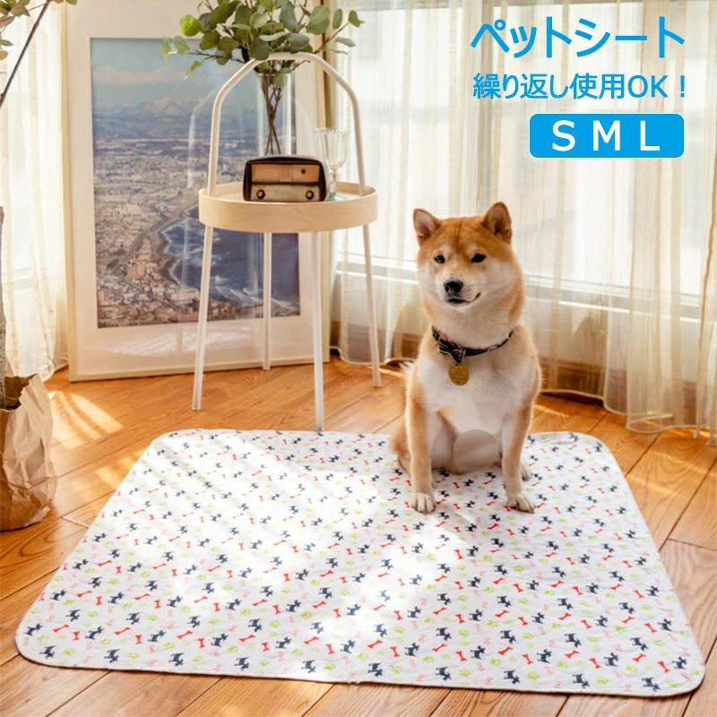 【送料無料】多機能ペットシート ペットシーツ 犬用シート ペットシートペットトイレ 繰り返し洗濯可能 犬 トイレ トレー ペットトイレ?犬用トイレトレー シート 滑り止め加工 滑らない 柄 手入れ簡単 汚れ防止 食べこぼし対策 S M L 送料無料