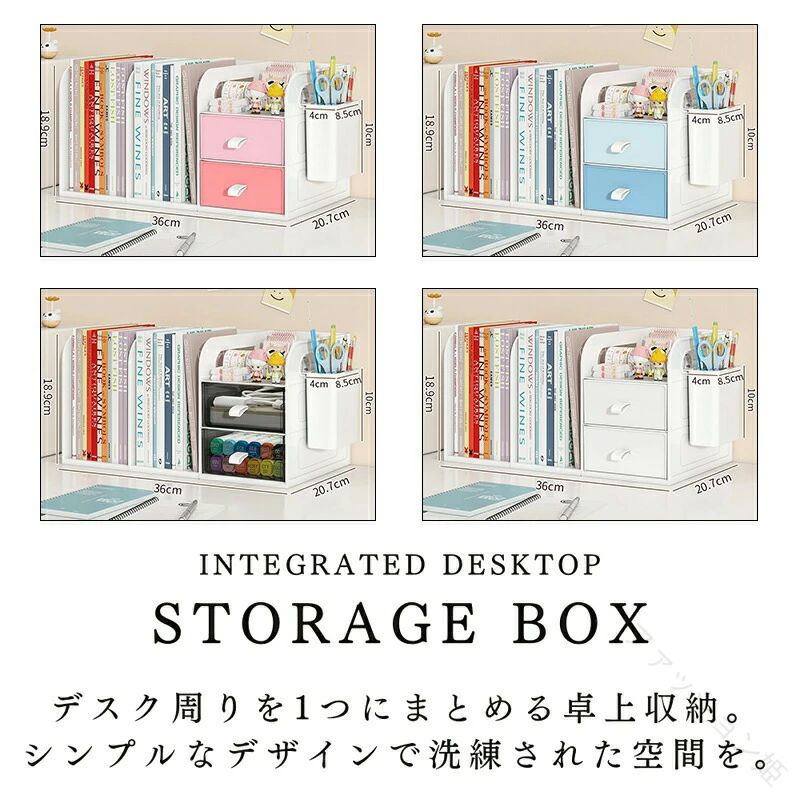 ブックスタンド ブックエンド ミニ 卓上収納 デスクオーガナイザー デスク収納 卓...