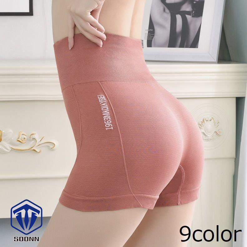 Corrective Underwear - ガードルショーツ 1分丈 レディース 補正下着 パンツ ハイウエスト ヒップアップ 引き締め 骨盤 お尻 ぽっこりお腹 通気性 インナー 肌着 シェイ