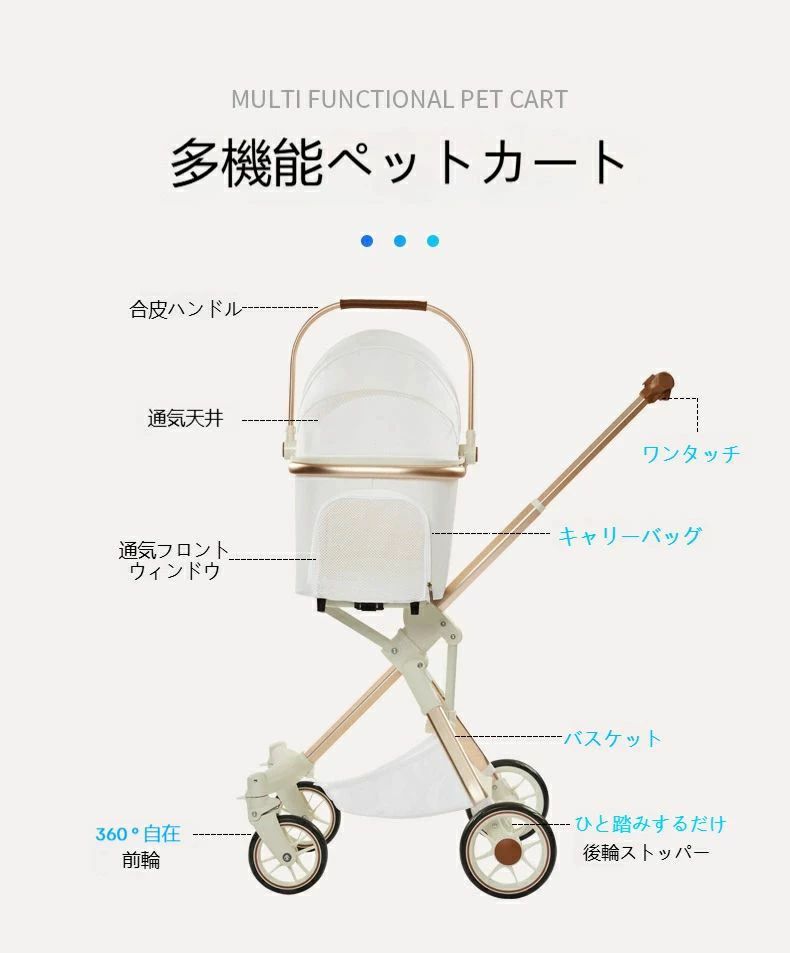 ペットカート 小型犬 折りたたみ 多頭飼い対応 分離式 超軽量 取り外し可能 ドッグ...