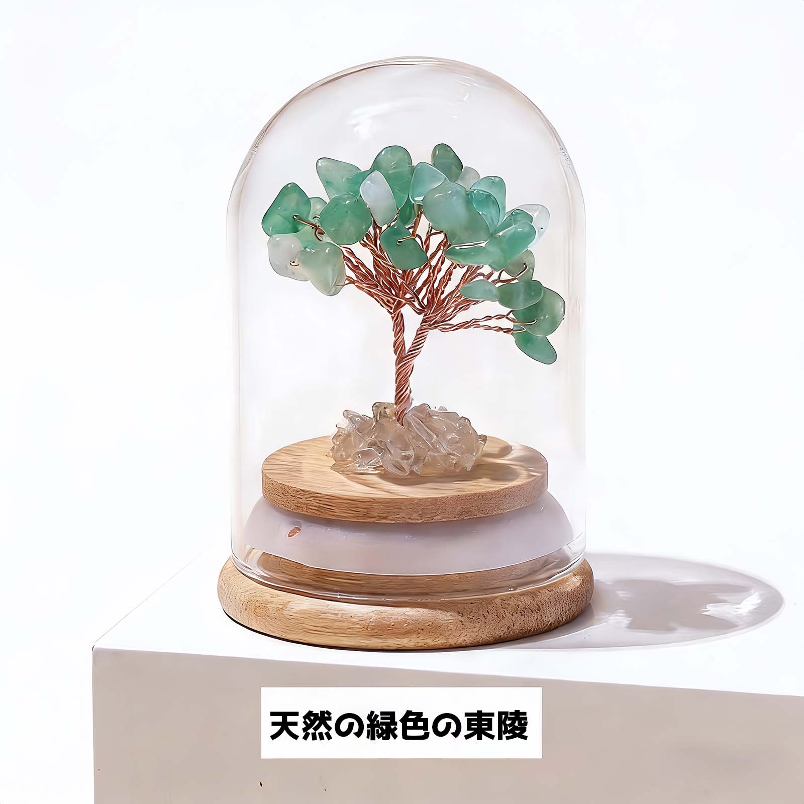 送料無料！招財樹、富の木、幸運の木、天然水晶の木、イエローキルト、風水アレン...
