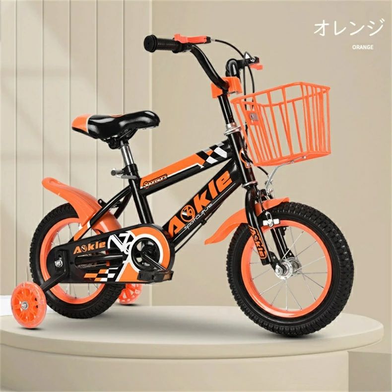 子供用自転車 16インチ 14インチ 補助輪付き おしゃれ 3歳から9歳 男の子 女の子 ...