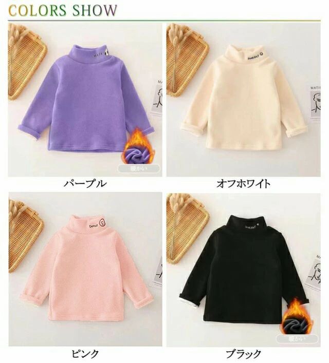 アーガイルのタートルネック カットソー 裏ボア 長袖トップス 【男女兼用】 キッズ服 幼稚園小学生用 防寒暖かい肌着 90 100 110 120 130 140 150 160cmサイズ 秋冬室内着 柔らかいフリース素材 プルオーバー｜アングル2