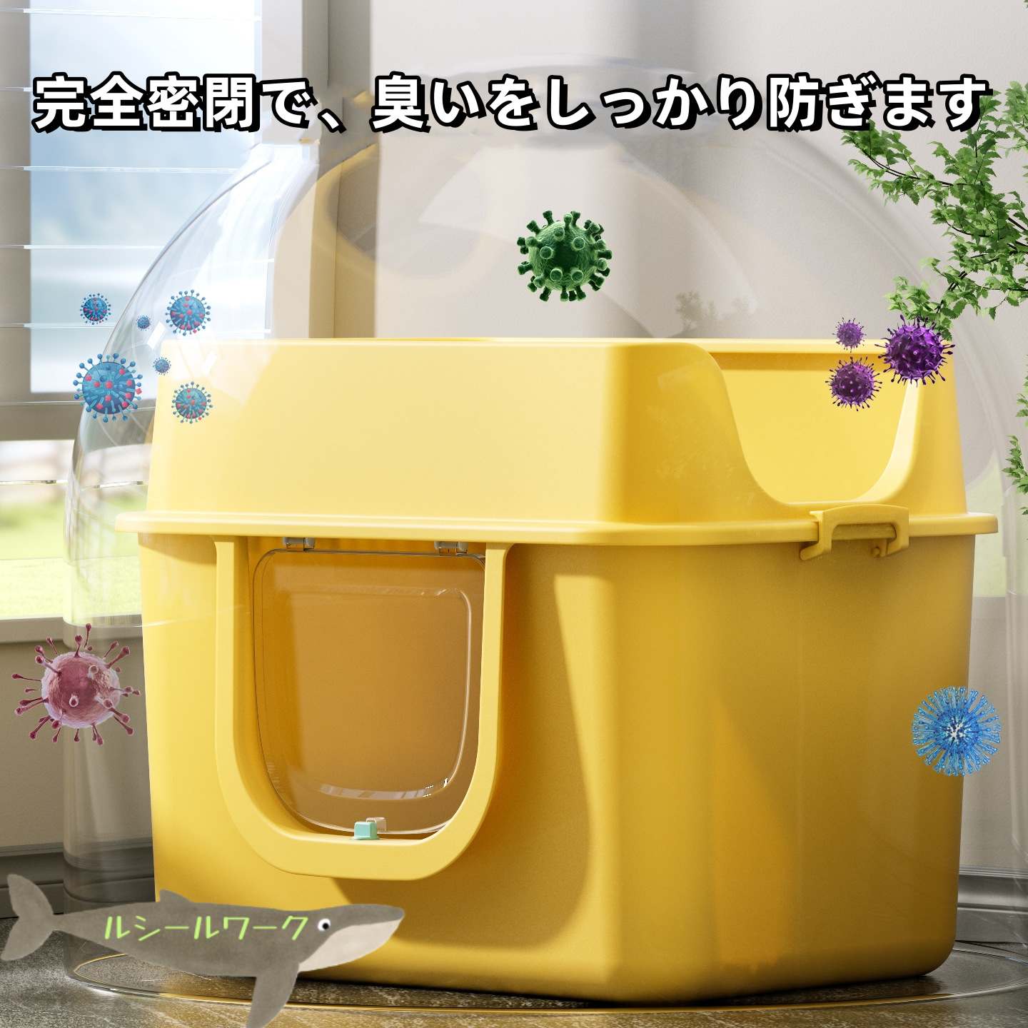 商品内容：猫トイレ 素材：PP カラー：イエロー/グレー/グリーン サイズ：フリーサイズ 生産国：中国 【注意事項】 ※海外製品の為、実寸が多少異なる商品も御座います。 1、PC環境・光の具合により、色や素材のイメージが写真と若干異なる場合がございます。 2、商品写真はできる限り実物の色に近づけるよう加工しておりますが、 お客様のお使いのモニター設定、お部屋の照明等により実際の商品と色味が異なる場合がございます。 3、採寸については慎重に行っておりますが、前後1-3cm程度の誤差はご容赦いただけますようお願い致します。4、指定された配送時間は承っておりません。 5、メーカーの製造により、細かい傷や擦れなどがある場合がございます。6、海外輸入品のため、輸送・検品時に汚れやキズがつく場合がございます。ご使用に支障のない程度につきましてはご了承ください。 エコの観点から簡易包装を行っております。商品によっては外箱に直接伝票を貼り付けて発送することがございます。ラッピング包装は承っておりません。ご了承ください。商品内容：猫トイレ 素材：PP カラー：イエロー/グレー/グリーン サイズ：フリーサイズ 生産国：中国 【注意事項】 ※海外製品の為、実寸が多少異なる商品も御座います。 1、PC環境・光の具合により、色や素材のイメージが写真と若干異なる場合がございます。 2、商品写真はできる限り実物の色に近づけるよう加工しておりますが、 お客様のお使いのモニター設定、お部屋の照明等により実際の商品と色味が異なる場合がございます。 3、採寸については慎重に行っておりますが、前後1-3cm程度の誤差はご容赦いただけますようお願い致します。4、指定された配送時間は承っておりません。 5、メーカーの製造により、細かい傷や擦れなどがある場合がございます。6、海外輸入品のため、輸送・検品時に汚れやキズがつく場合がございます。ご使用に支障のない程度につきましてはご了承ください。 エコの観点から簡易包装を行っております。商品によっては外箱に直接伝票を貼り付けて発送することがございます。ラッピング包装は承っておりません。ご了承ください。