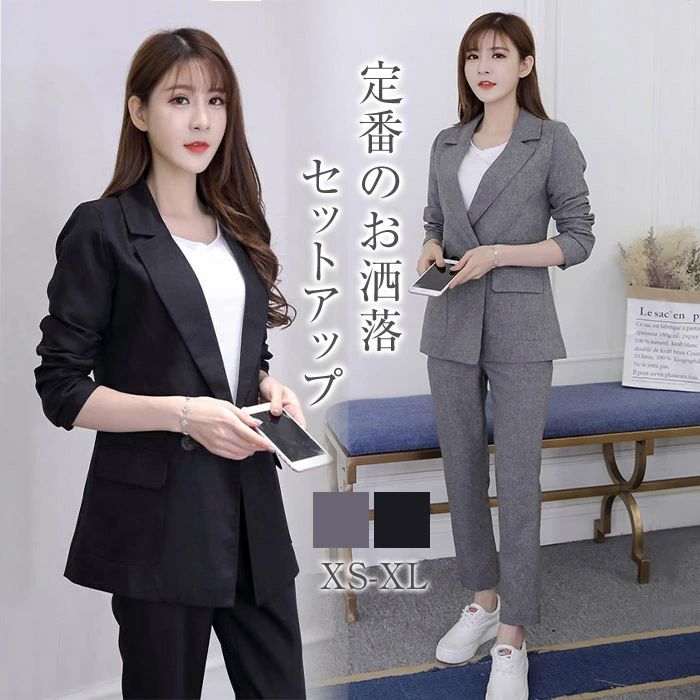 Rakuten - セットアップ 2点セット パンツスーツ レディース スーツ 上下セット フォーマル アンクルパンツ パンツ ジャケット パンツドレス 長袖 通勤 OL 20代 30代 40代 ビジネス オフィス 入学式　卒業式 入園式 卒園式 黒 グレー 送料無料