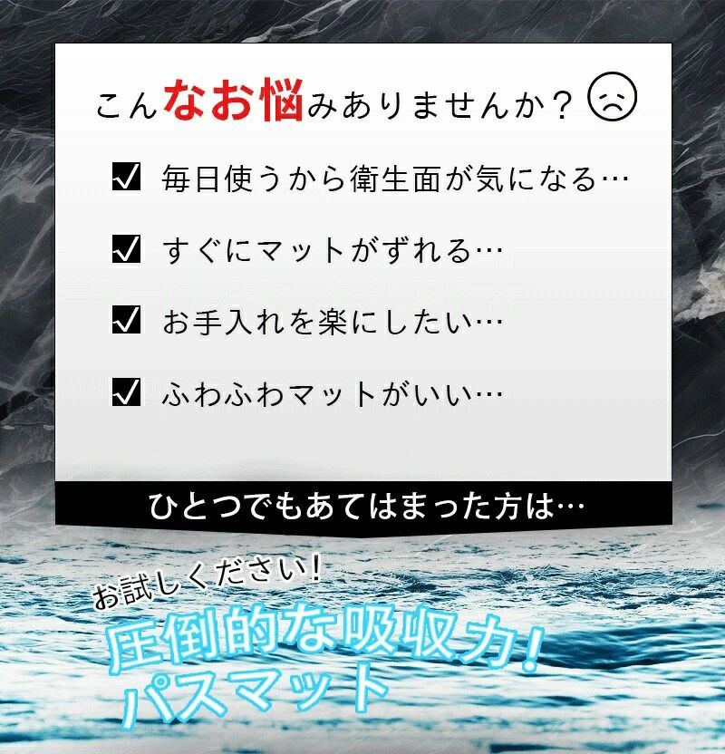 乐天商城 - バスマットお風呂マット吸水速乾足拭きマット40*6050*80バスマット速乾お風呂マットタオル地べるカラーふわふわ豊富なカラバリシンプル足ふきマットマイクロファイバートイレマット玄関マット抗菌衛生快適サラサラおしゃれ