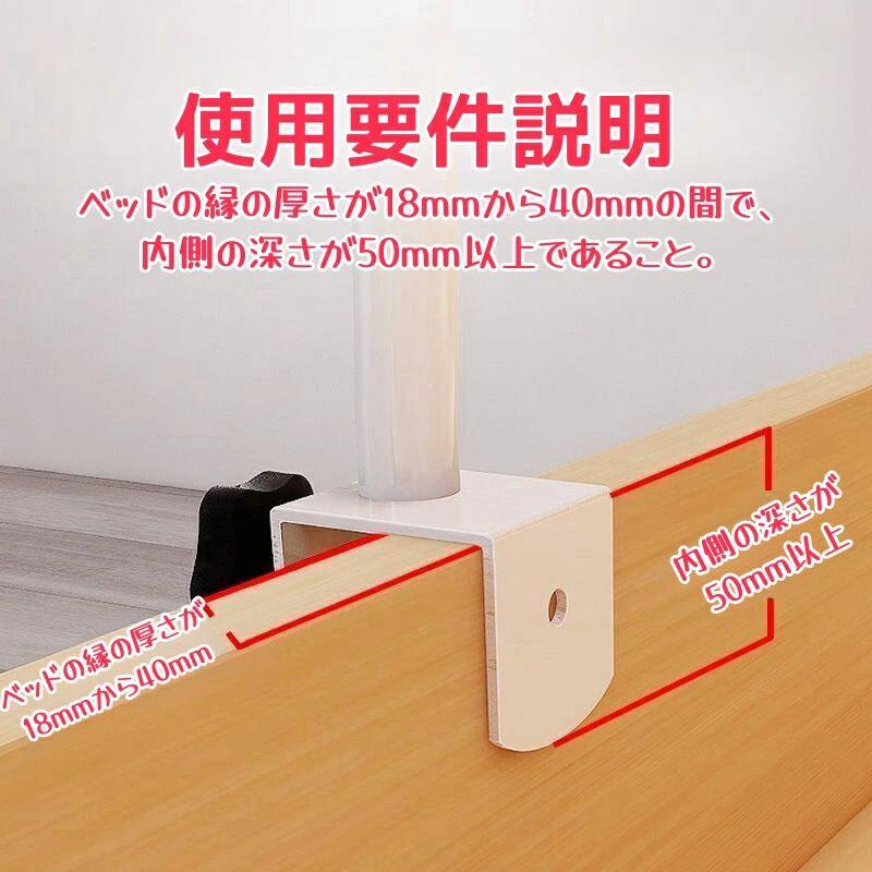 スチール製ベッドガード ずれ防止 転落防止 介護・高齢者用 寝室手すり ケガ防止 ...
