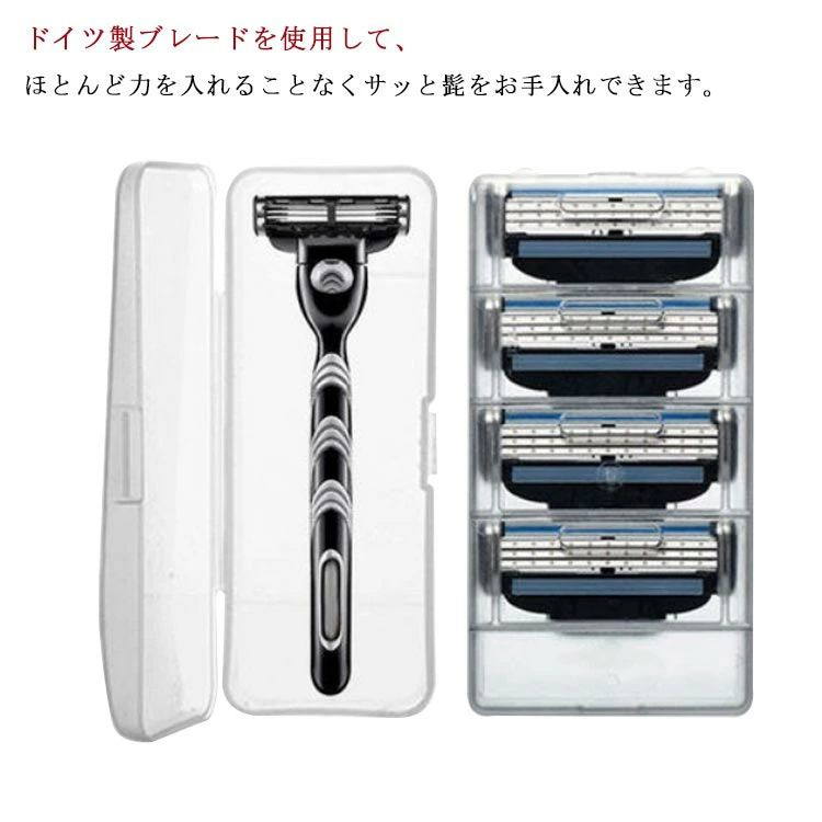 T字 メンズ 髭剃り カミソリ 敏感肌 シェービング 替え刃セット 深剃り カミソリ シェーバー 本体+替刃4個付 ドイツ製3枚刃 水洗い お風呂剃り可 男性 カミソリ 剃刀 アルミ ひげそり 軽量 高級感 おしゃれ ギフト 贈り物