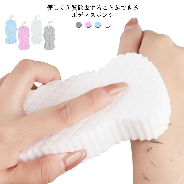 毛穴清潔 シャワースポンジ 2個セット 大人用 ベビー 子供用 ボディスポンジ お風...